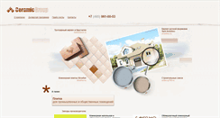 Desktop Screenshot of ceramicgroup.ru